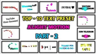 Trending Text Effect Alight Motion | Text Animation | Alight Motion Text Presets 2022