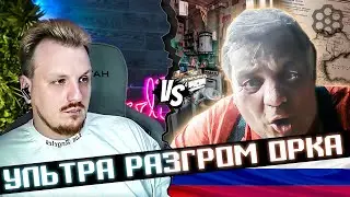 Зажег знатока истории