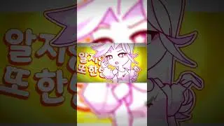 Tell me fake collab 