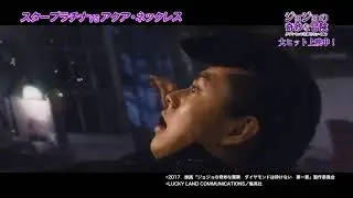 JoJo's Bizarre Adventure: Diamond is Unbreakable live-action but better sound fx IMO