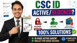 CSC Incorrect Wallet PIN 100% Solution | CSC ID Active Kaise Kare | CSC New Latest Update 2026