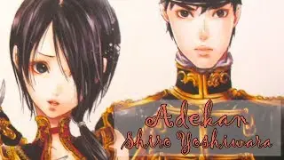 Adekan - Shiro Yoshiwara