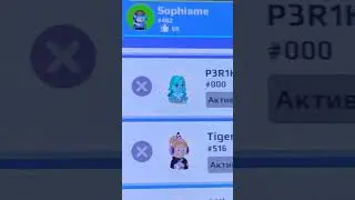 @Tigera2470 ❌ @PKXDJourney ✅