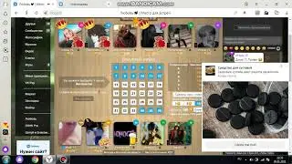 СТАВКИ В ИГРЕ ЛЮБОВЬ,,ШО ЦЭ БЛЯ ТАКОЕ....