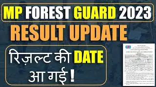 mp forest guard result 2023 | mp forest guard result 2023 kab aayega | RAVI CHAUDHARY