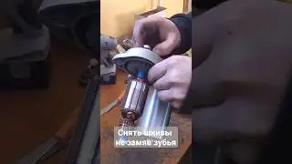 Как открутить шкив на рубанке