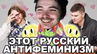 Убермаргинал смотрит интервью с Вертолетом на канале SVTV