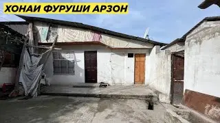 Хонаи фуруши дар Душанбе 2023 | Продаётся Дом в Душанбе | Dushanbe City