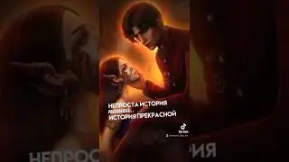 Жду вас в моём ТТ→romance_klub fan😉