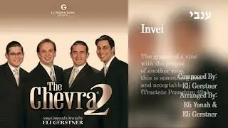 The Chevra - "Invei" (Official Audio) "החברה - "ענבי