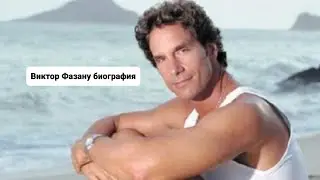 Виктор Фазану биография(Тавинио из сериала Клон)