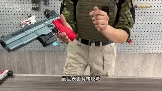 Csnoobs Cyberpunk 3516 Toy Gun