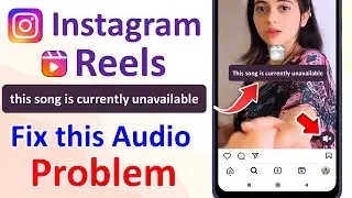 instagram reels audio not working | instagram reels music not working | audio not available on reels