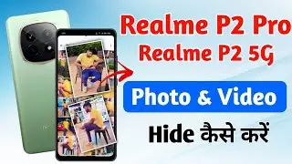 realme p2 pro me photo hide kaise kare !! how to hide photo & video in realme p2 pro