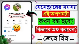 messenger end to end encryption turn off || end to end encryption messenger turn off