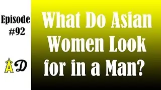 Episode 92: What Do Asian Women Look for in a Man? (Katie Chen, Two Asian Matchmakers)