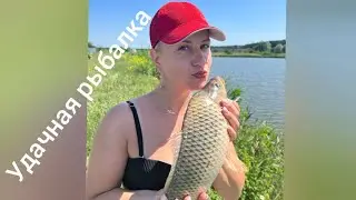 Реально когда рыбалка на карпа удалась!