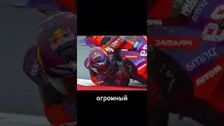 How much risk do MotoGP riders take?