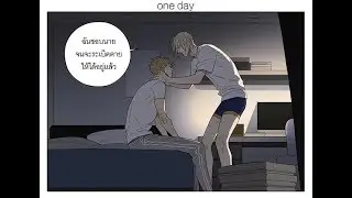 【พากย์ไทย】- 19days - ฉันชอบนาย -【TAKUYA】