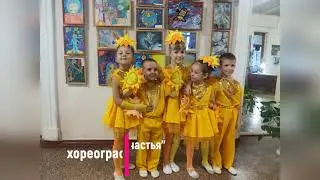 Птица счастья 2023