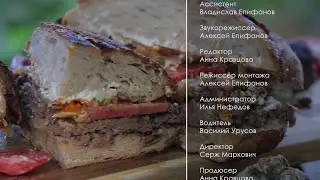 БУРГЕР ИЗ ОЛЕНИНЫ