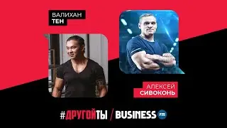 Алексей Сивоконь. Легенда мирового пауэрлифтинга.