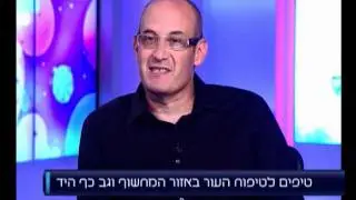 מייקאפ על צלקת