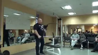 Андрей Гальцов. Семинар по Русскому Жиму часть 2.