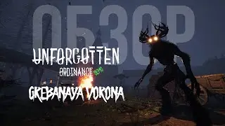 Обзор демо игры Unforgotten: Ordinance | Манжеты ГД