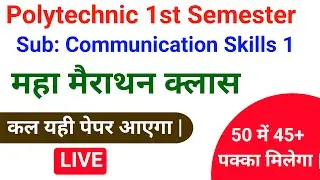 Communication Skills 1 मैराथन क्लास  45+ Fix Marks // polytechnic 1st  semester // study powerpoint