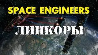 Space Engineers battleships - epic ship battle