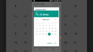 Приложение ТАКСИ УДАЧА ДЛЯ ВОДИТЕЛЕЙ. Урок5