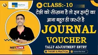 #010 Journal Voucher Entry | Tally Important Adjustment Entry | Import Entry in Tally prime