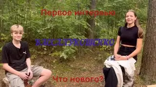 СОНЯ М./ ПРО ВОЛЕЙБОЛ РОССИИ И ОТНОШЕНИЯ
