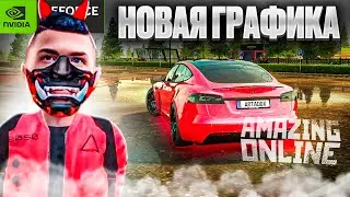 ЗАЧЕМ ЖДАТЬ GTA 6 ЕСЛИ ЕСТЬ AMAZING ONLINE🔥