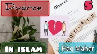 #haqmahar #talaq #rukhsati se pahle ka mahar #suratulbaqarah #divorce #haq #mehar #womenrights #5