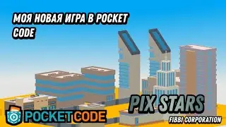 Brawl 2d в pocket code? #pocketcode #фибби