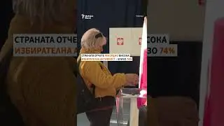 Какво означава резултатът от изборите в Полша?