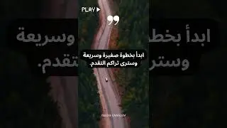 اكتشف الجزء الخفي من التطوير #1