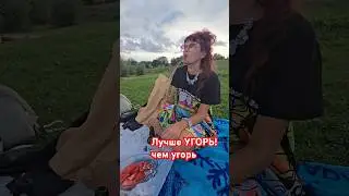 угорь #цены #2024