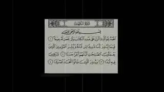 لا تنسوا سورة الكهف والصلاة على النبي 🤍