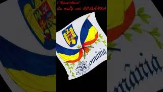 1 Decembrie/Ziua României! La mulți ani Români ! #shorts
