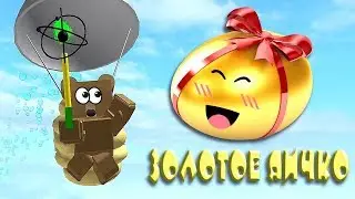пчеловоды