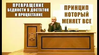 ПОЧЕМУ ЛЮДИ НЕСЧАСТНЫ. ДВА ПОДХОДА К ЖИЗНИ. САНТОША - ПУТЬ К НАСТОЯЩЕМУ СЧАСТЬЮ