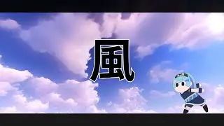 【Cover】Kaze (風) - Yamazaru (山猿)