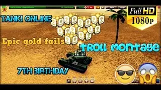 Tanki Online  | 7th Bth 2016 |  Epic Gold Fails | Troll Montage  | by badrisu