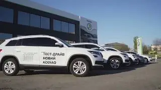 Експрес-Авто | Skoda Mykoliv