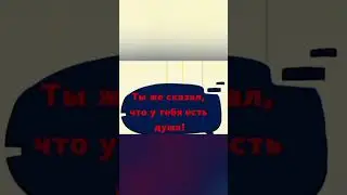 ИНК!!!! 
