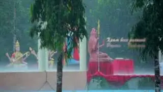 Капало...