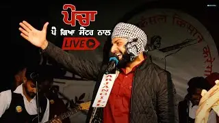 Border Live : Pecha Pey Geya Center Nal At Gazipur Border